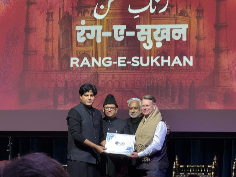 Rang-E-Sukhan-Imran Pratapgahri